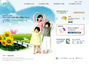 충북 다자녀 행복카드					 					 인증 화면